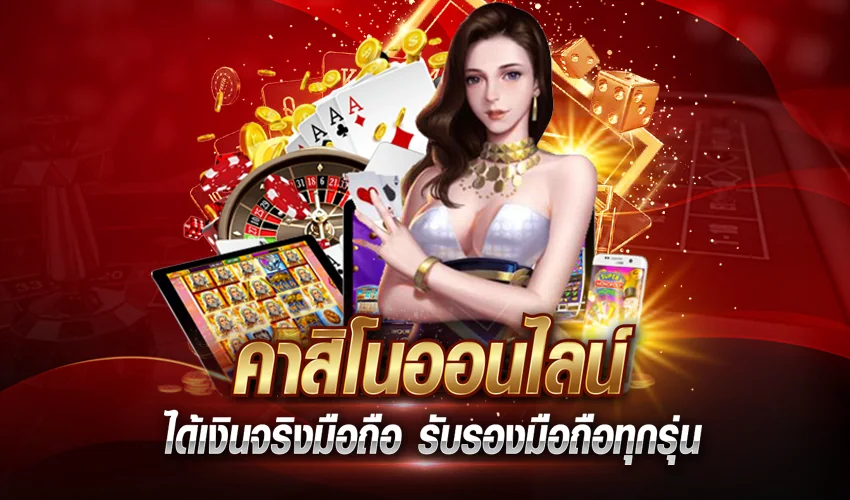 Suasana visual permainan RP4 di perangkat mobile