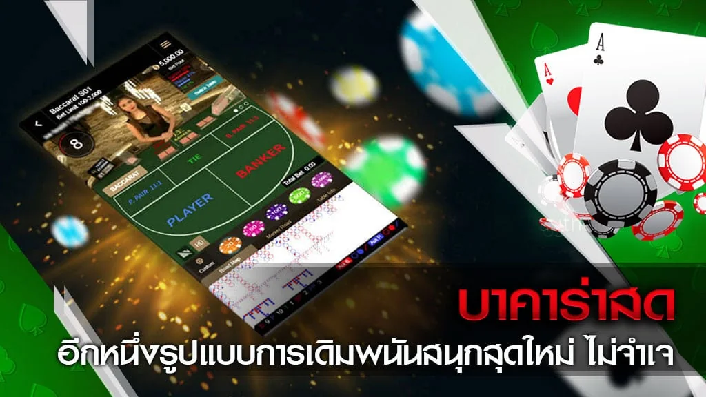 Suasana pilihan hiburan RP4 untuk pengguna mobile